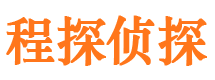 石泉寻人公司